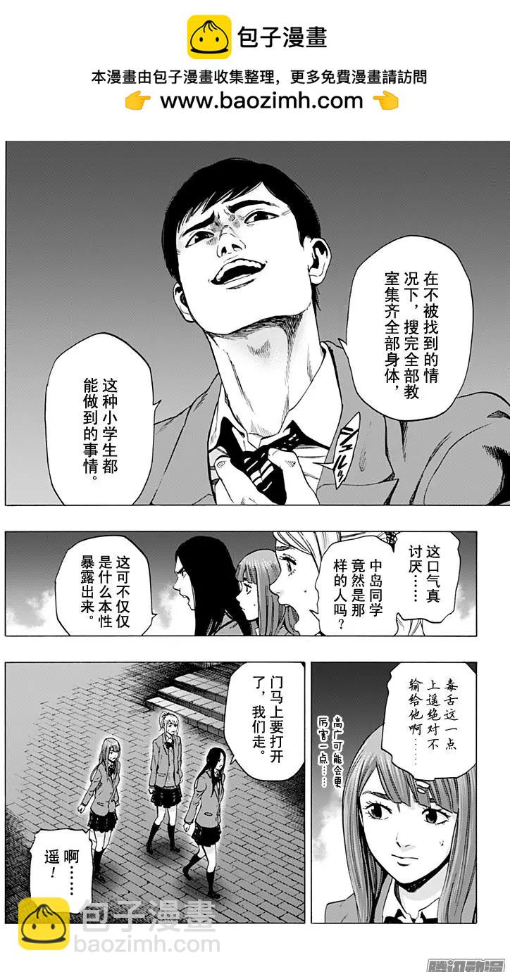 最终章0611