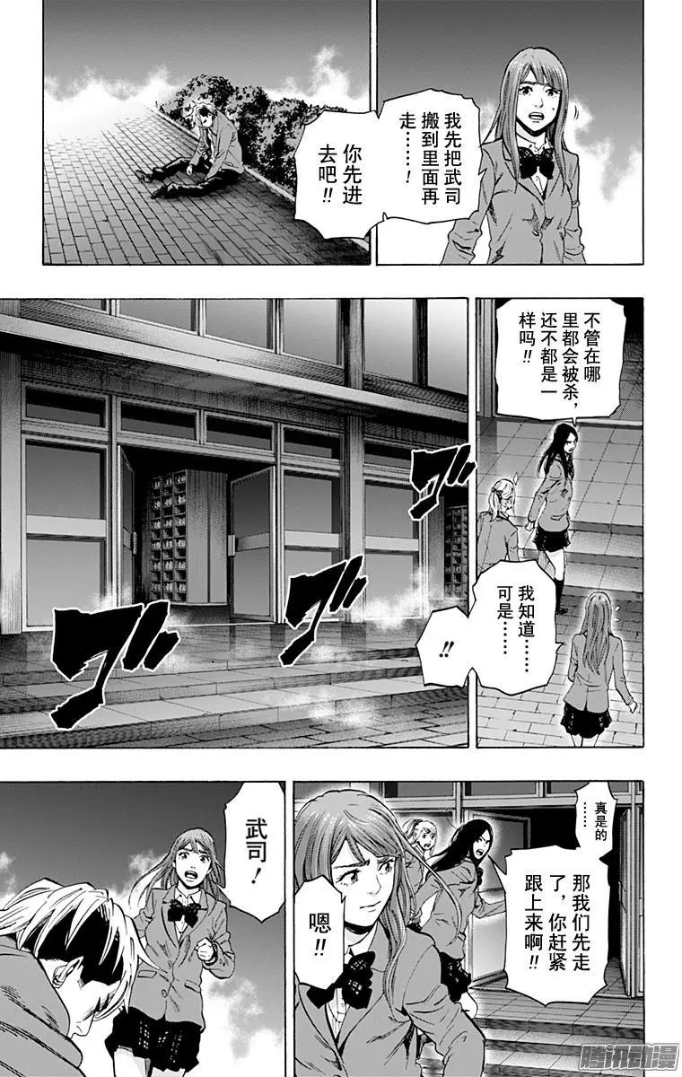 最终章0612