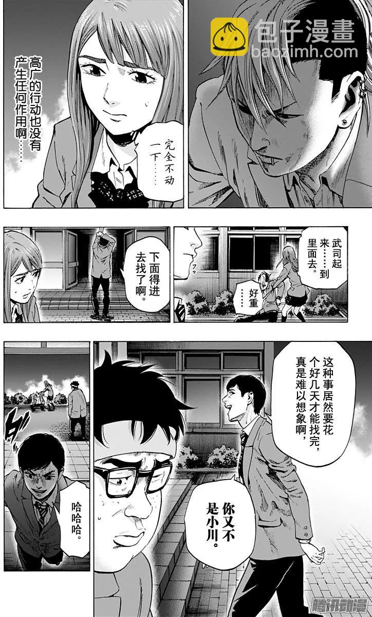 最终章0613