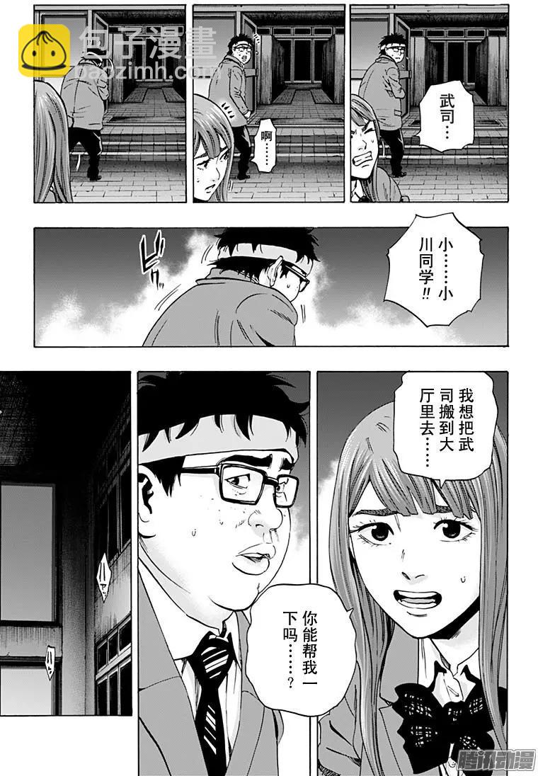 最终章0614