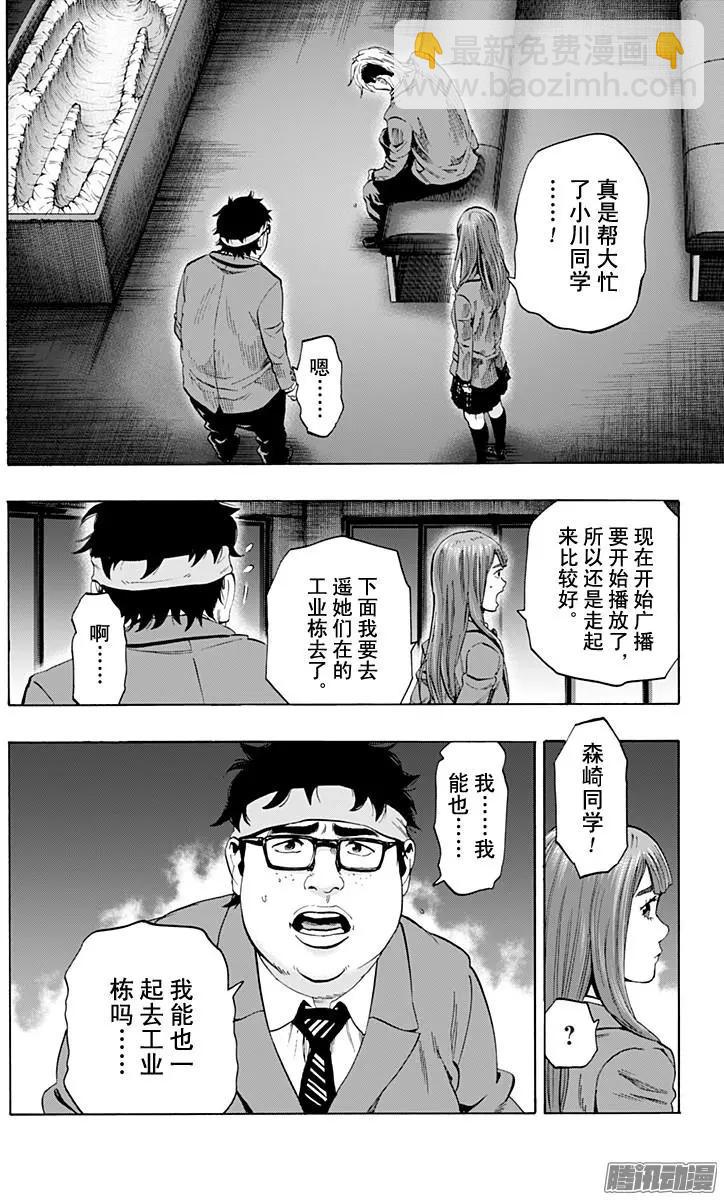 最终章0615