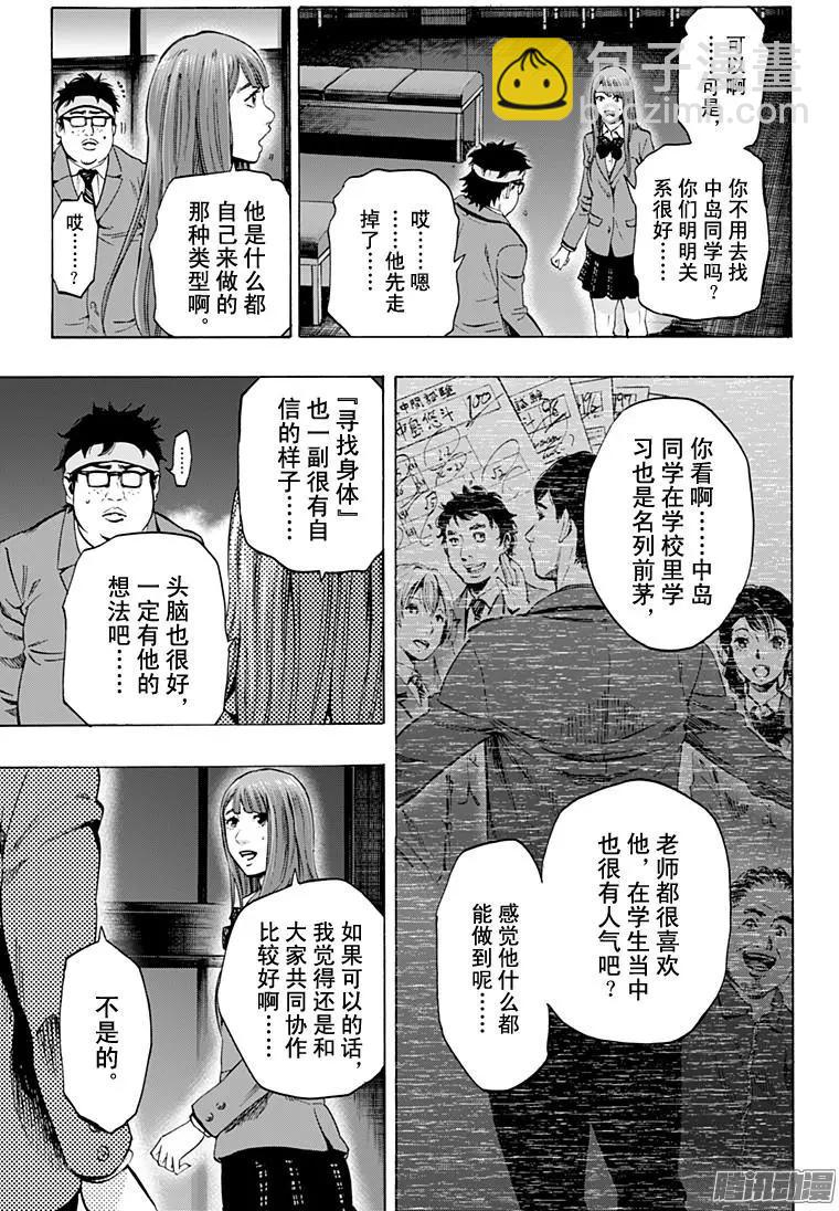 最终章0616