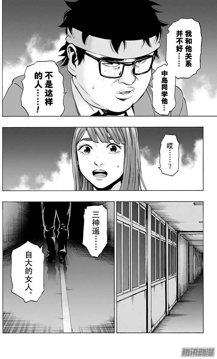 最终章0617