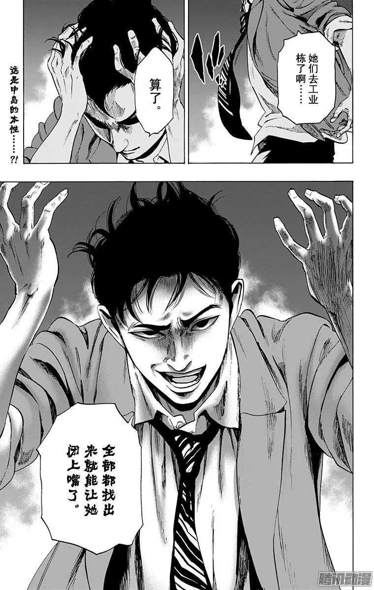 最终章0618