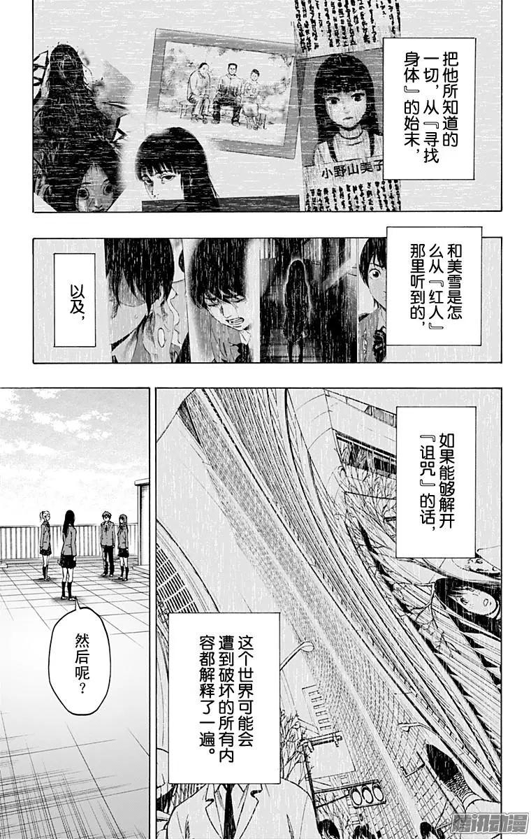最终章062