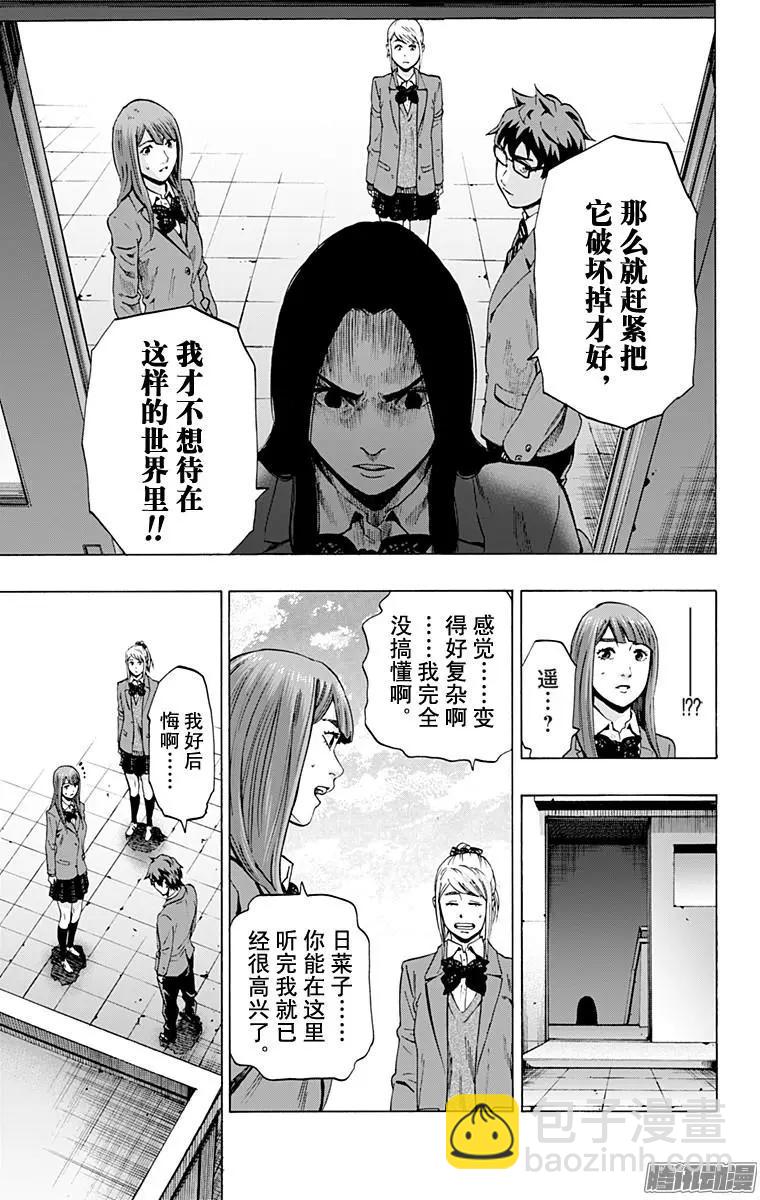 最终章064