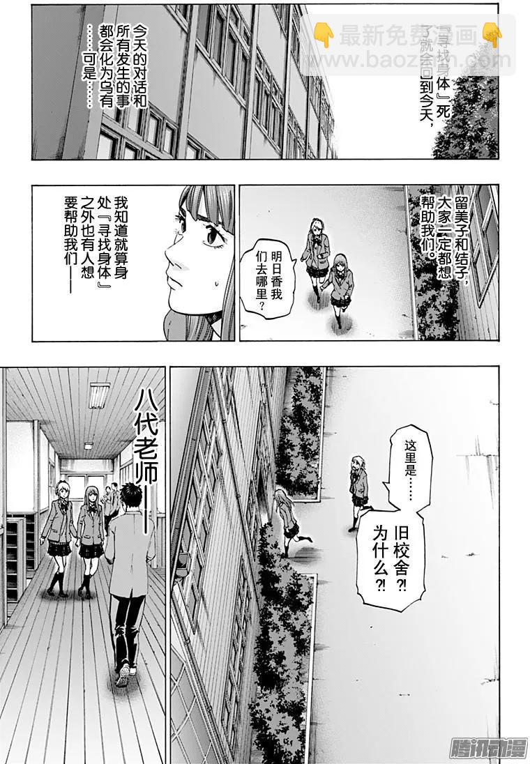 最终章066