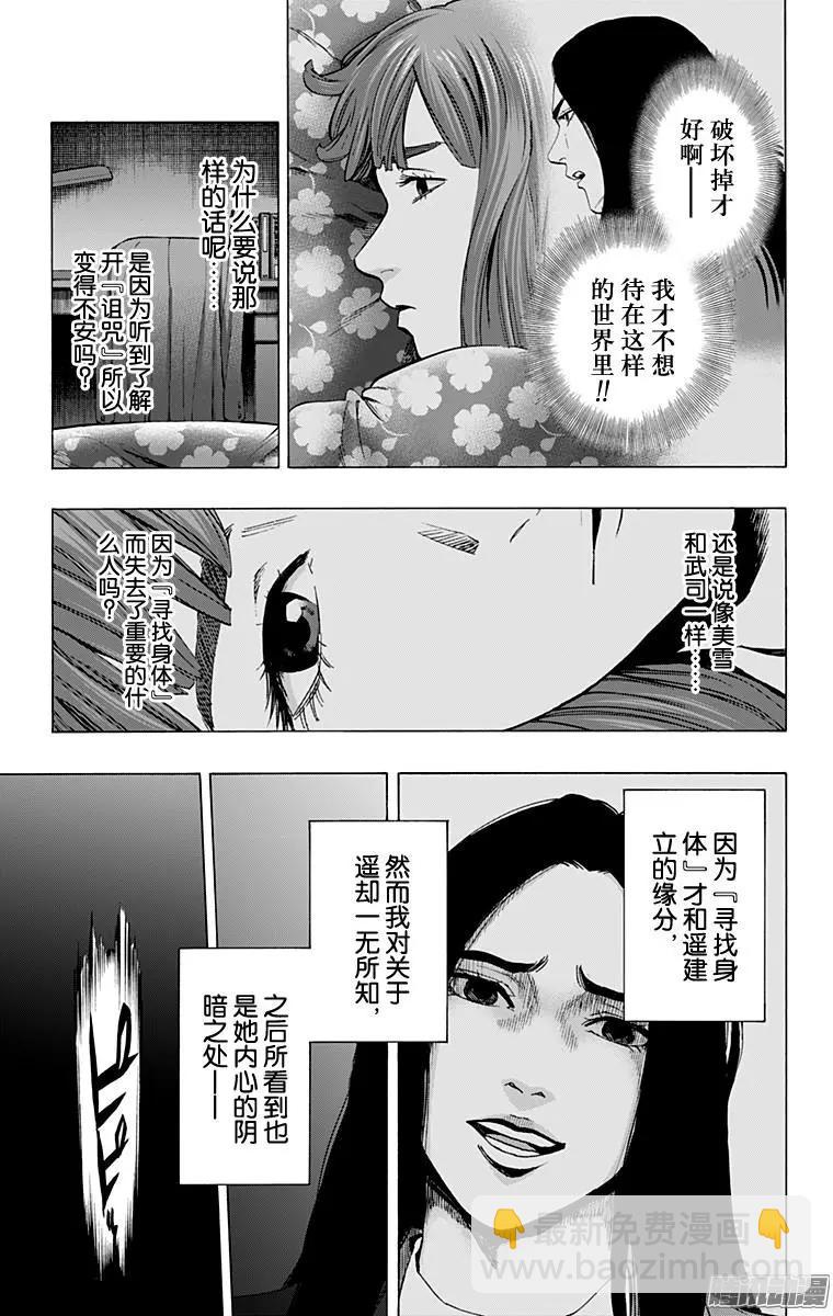 最终章068