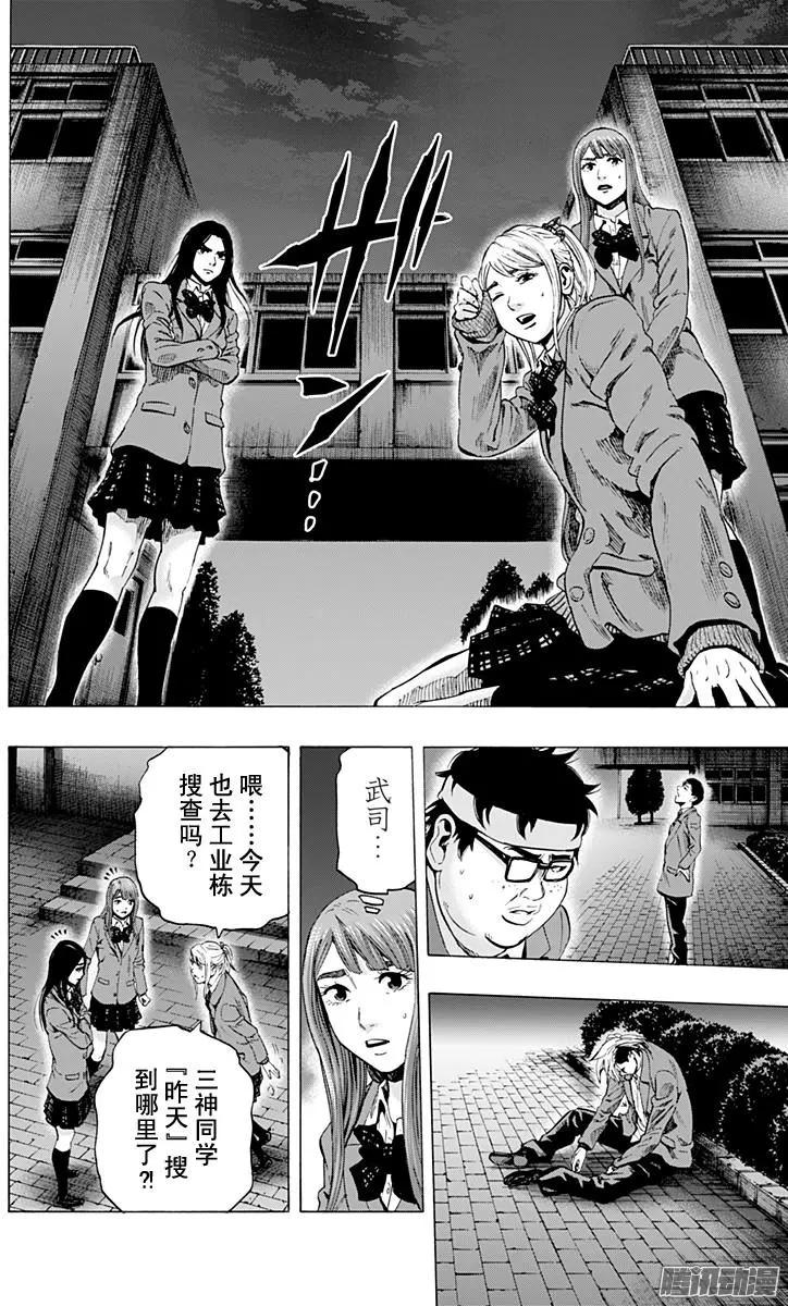 最终章069