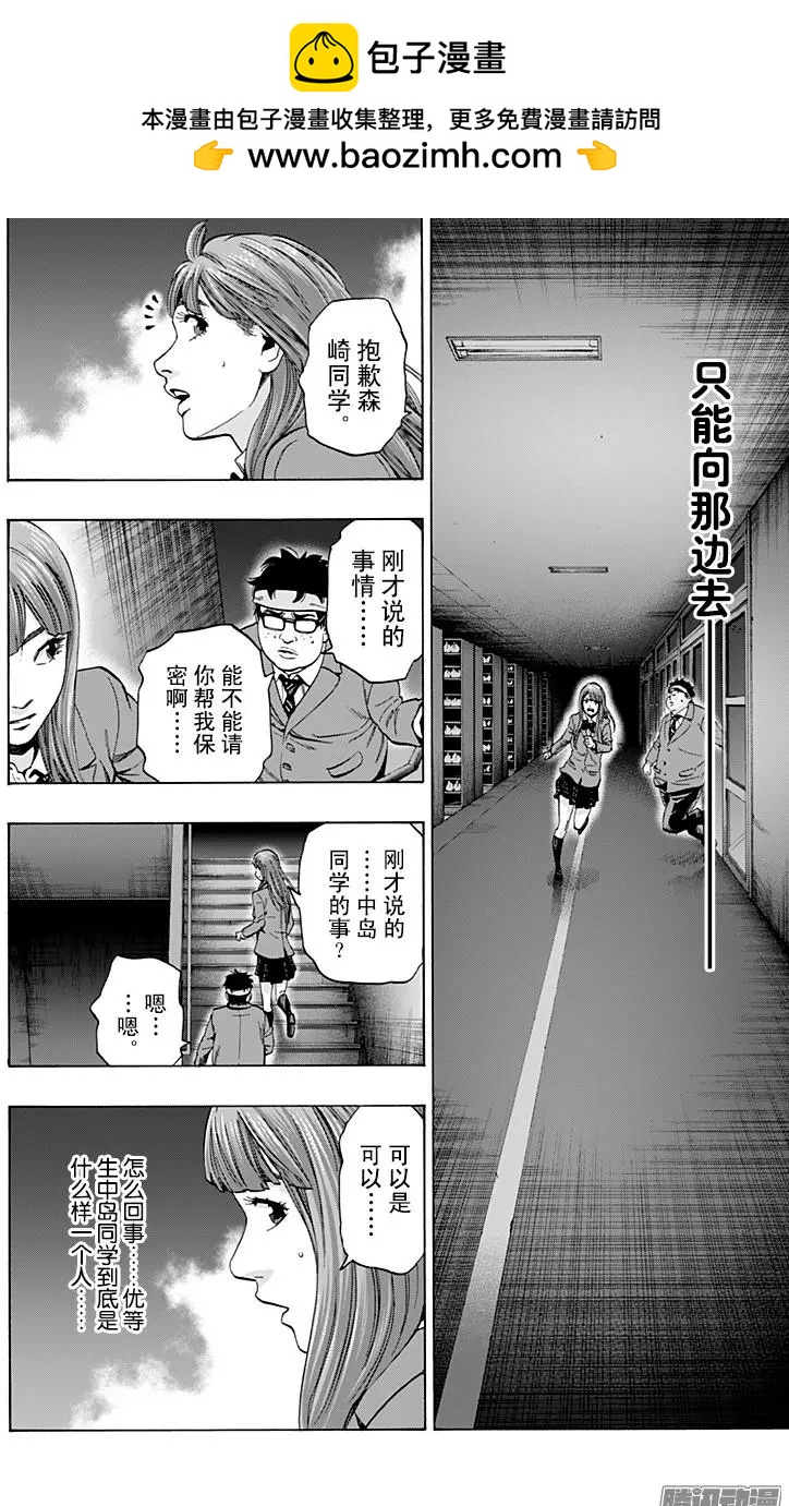 最终章071