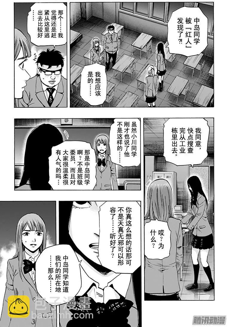 最终章0710