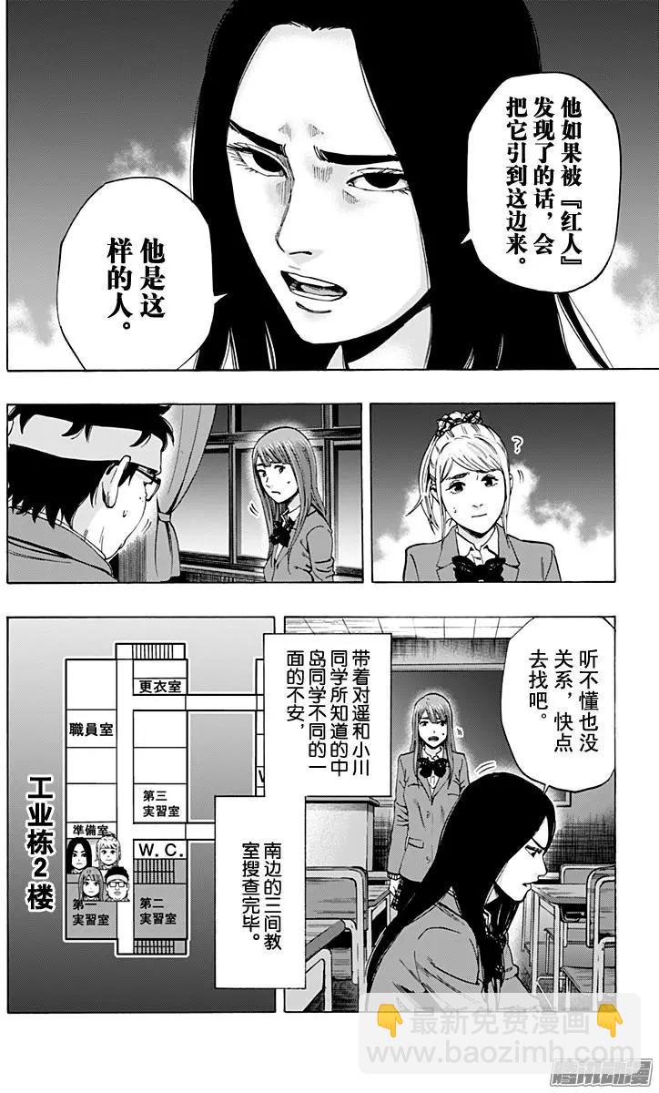 最终章0711