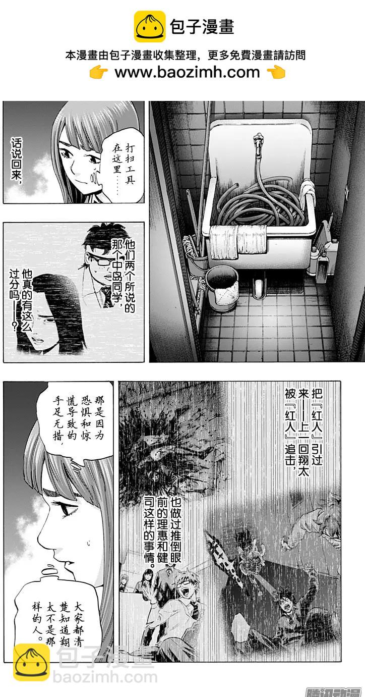 最终章0713