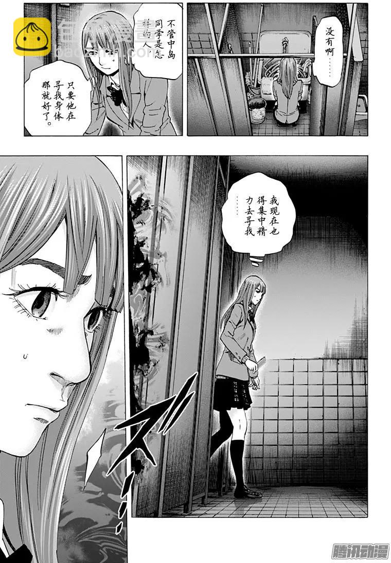 最终章0714
