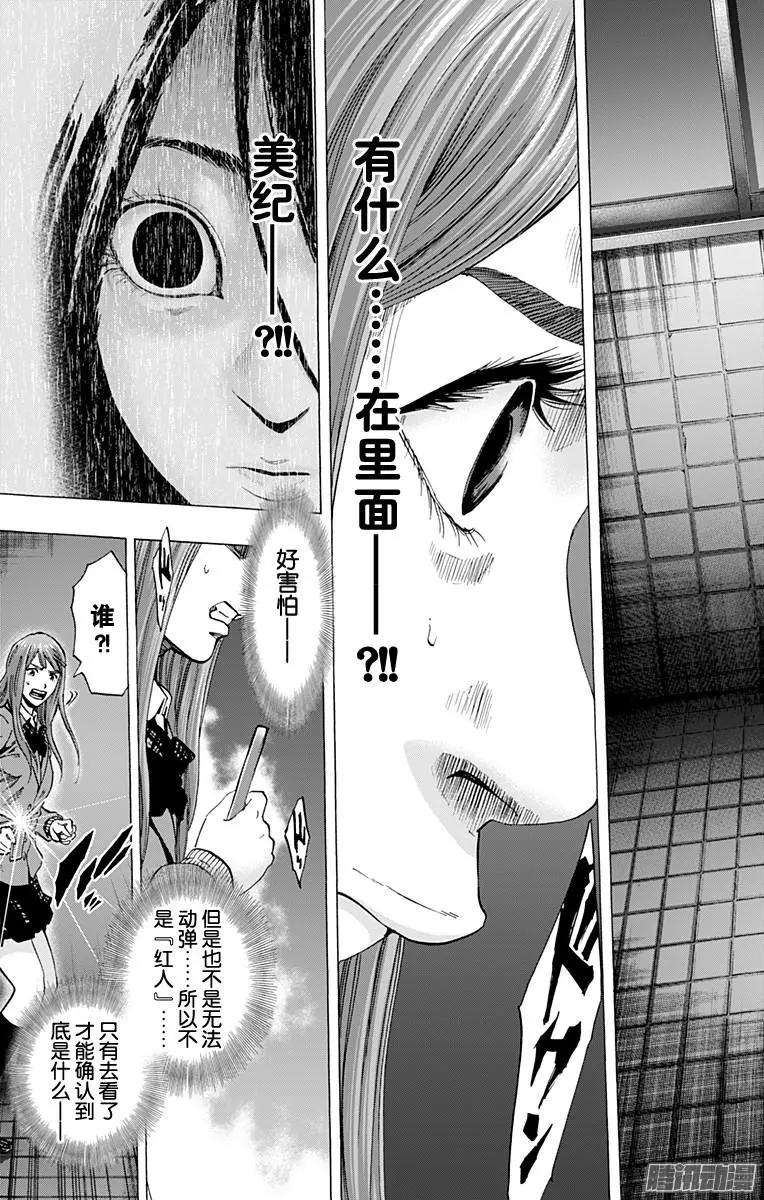 最终章0716