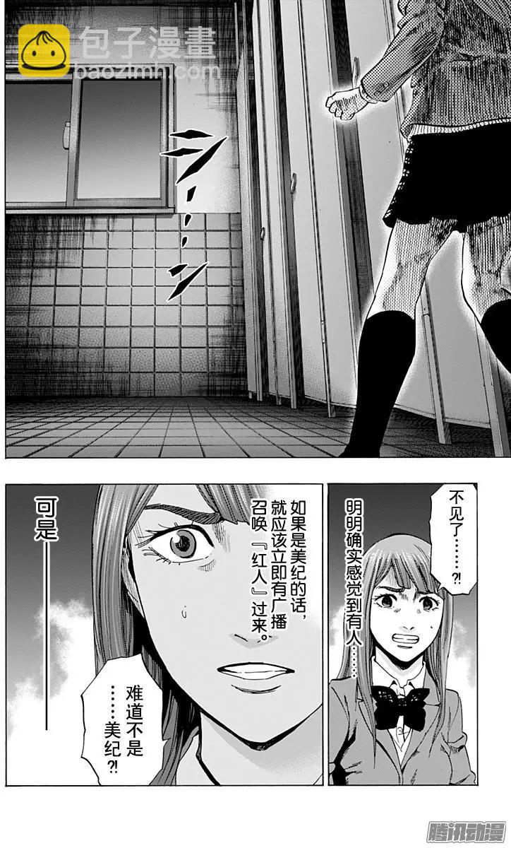 最终章0717