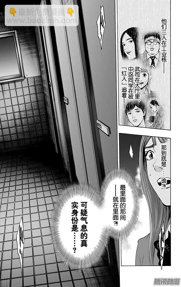 最终章0718
