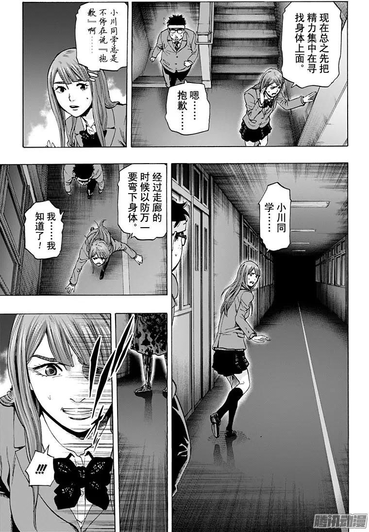 最终章072
