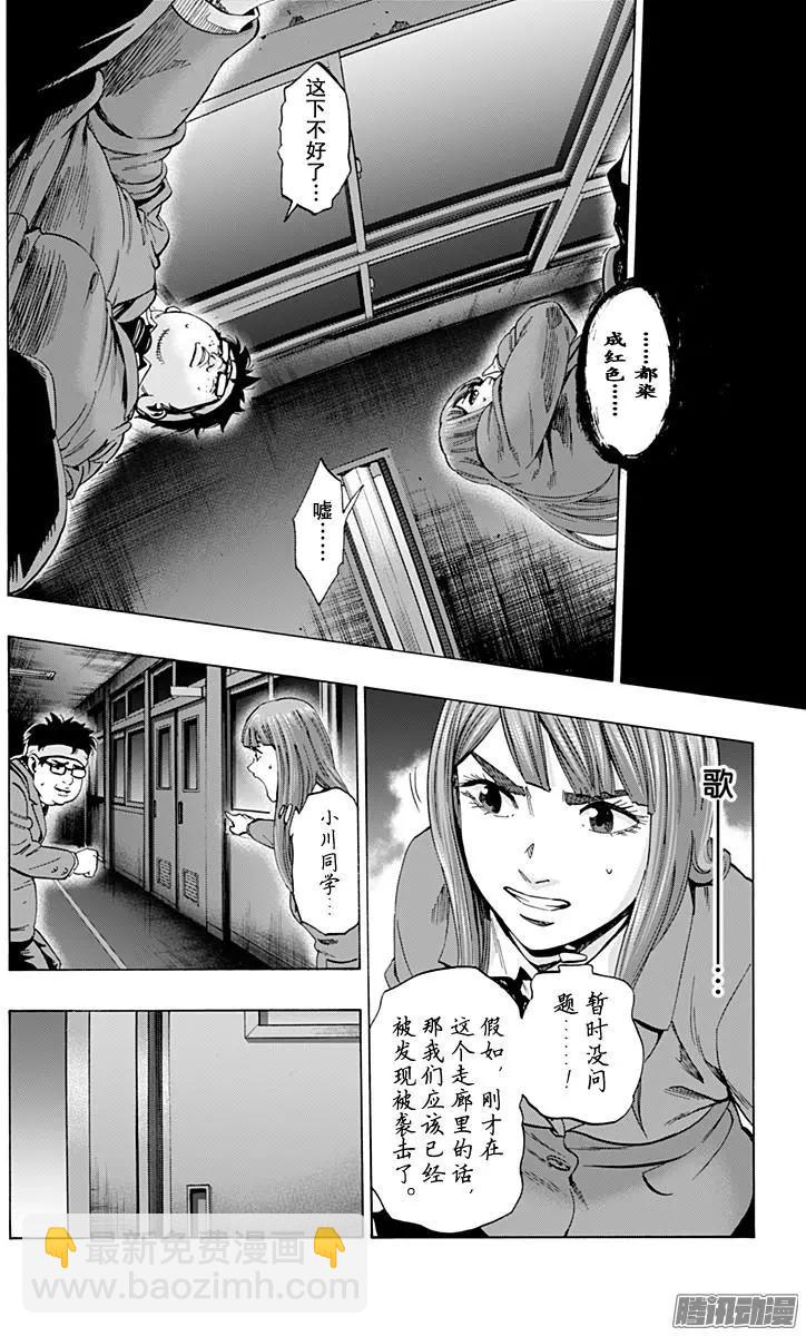 最终章073
