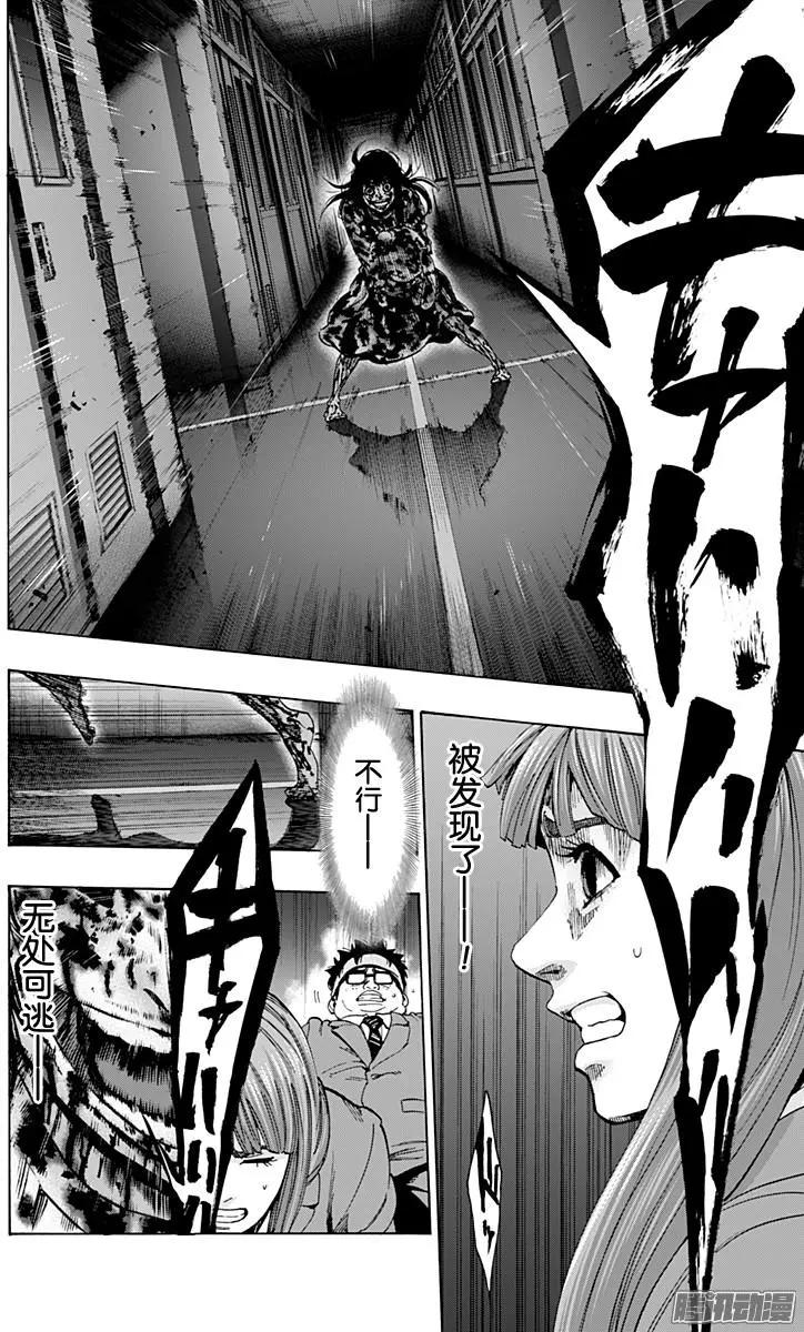最终章075
