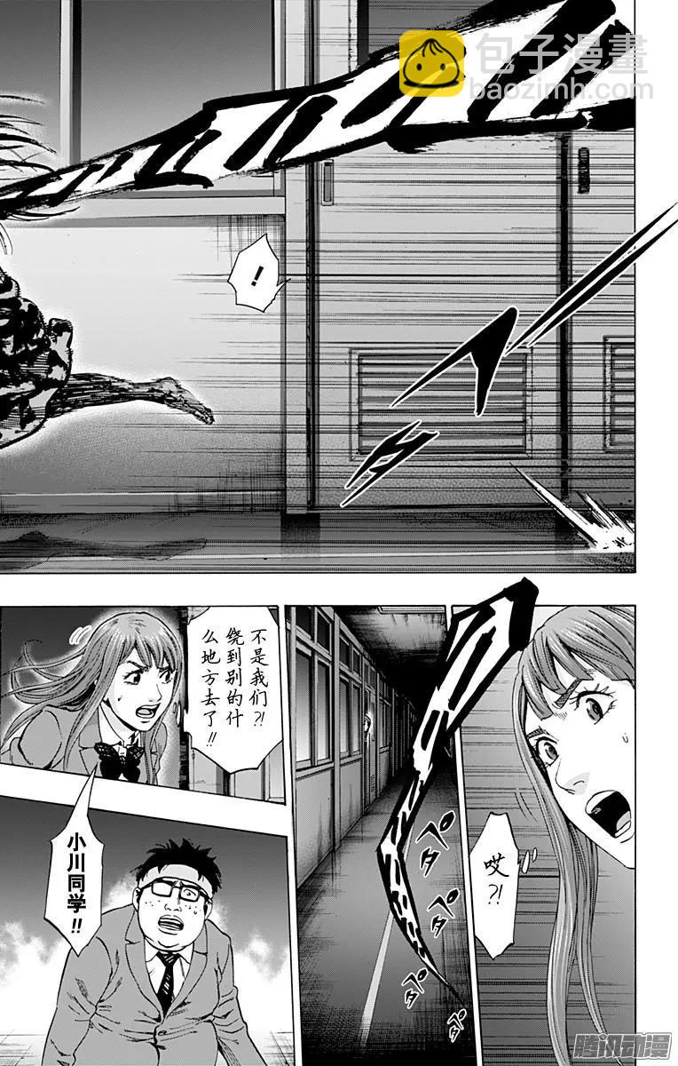 最终章076
