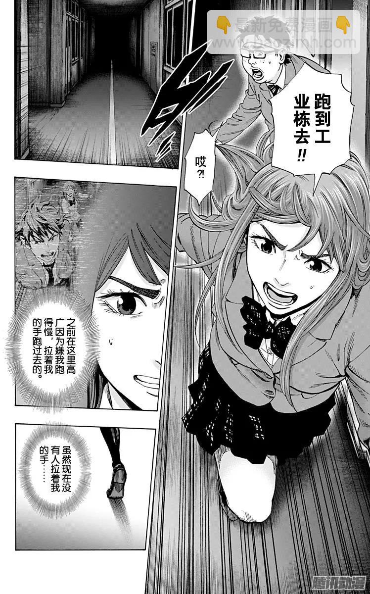 最终章077