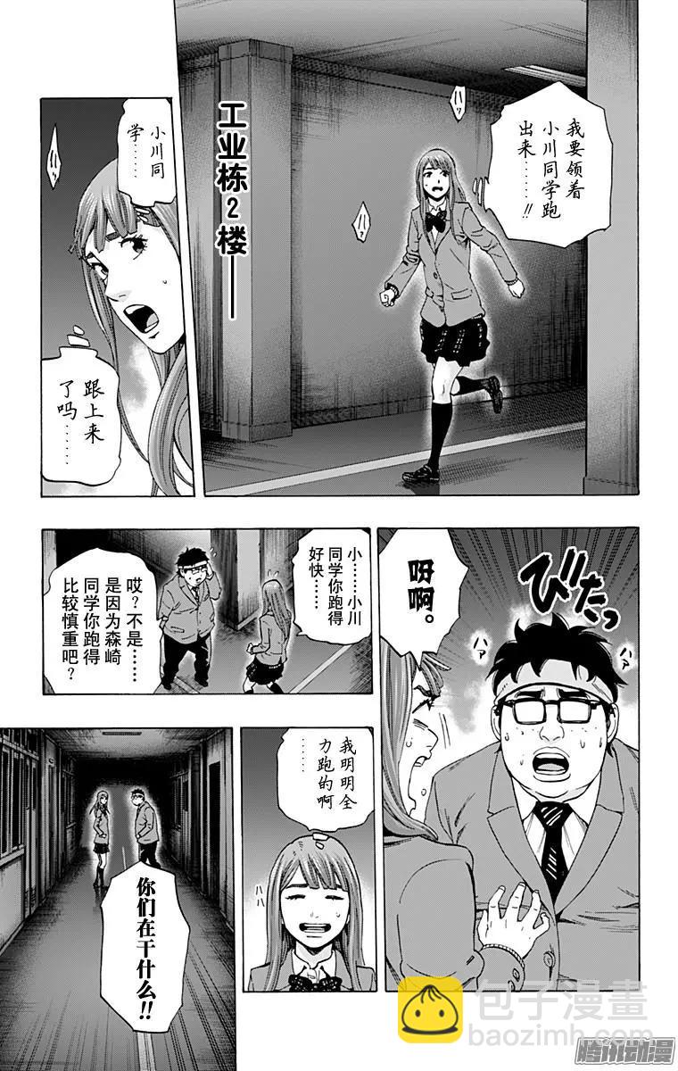 最终章078