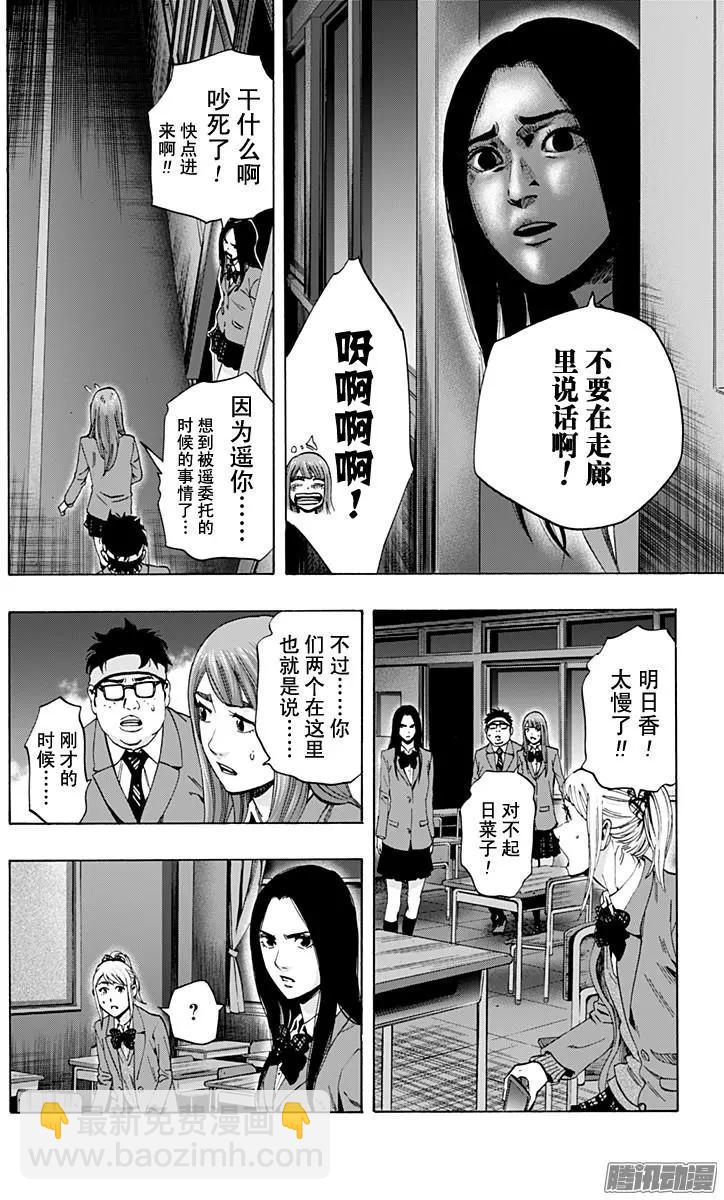 最终章079