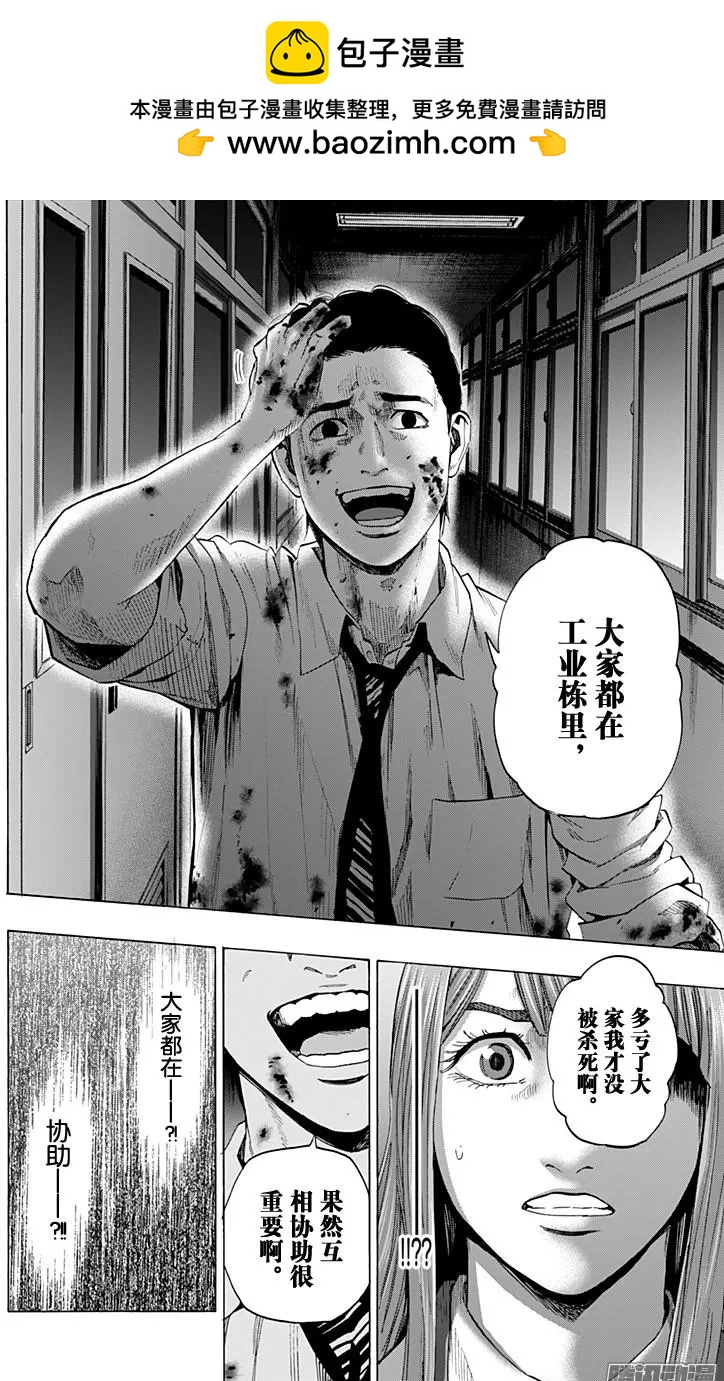 最终章091