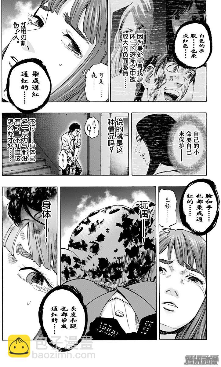 最终章0911