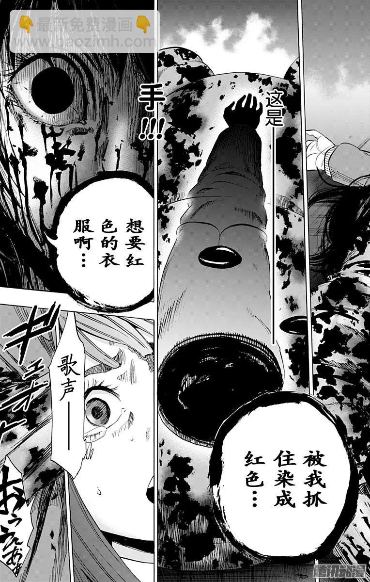 最终章0914