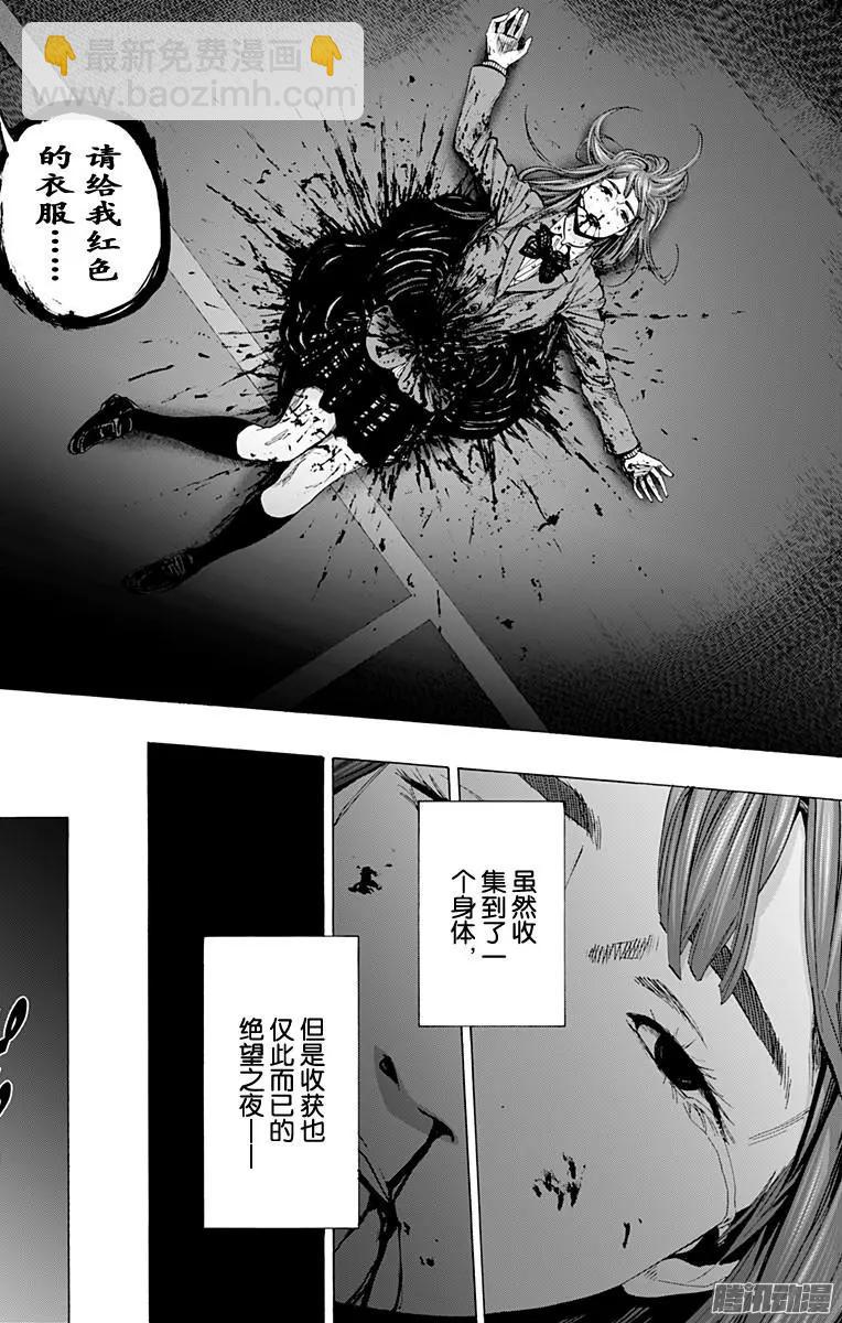 最终章0916