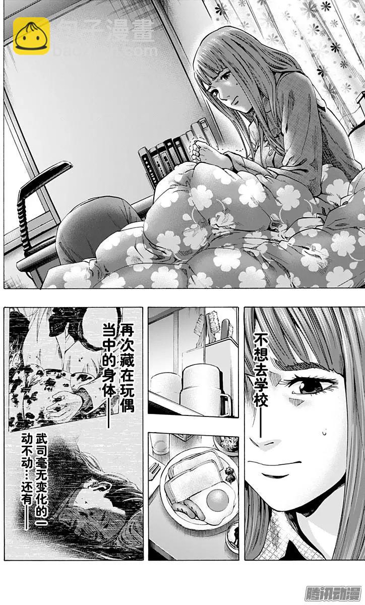 最终章0917