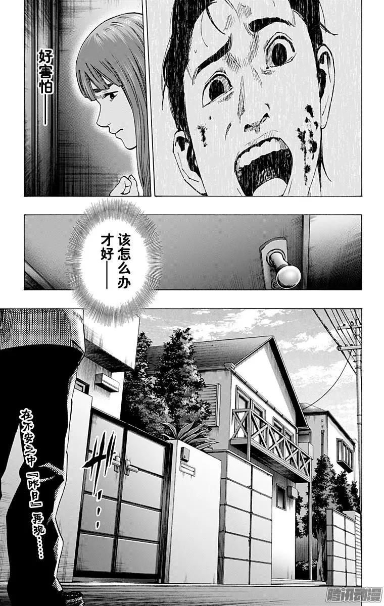 最终章0918