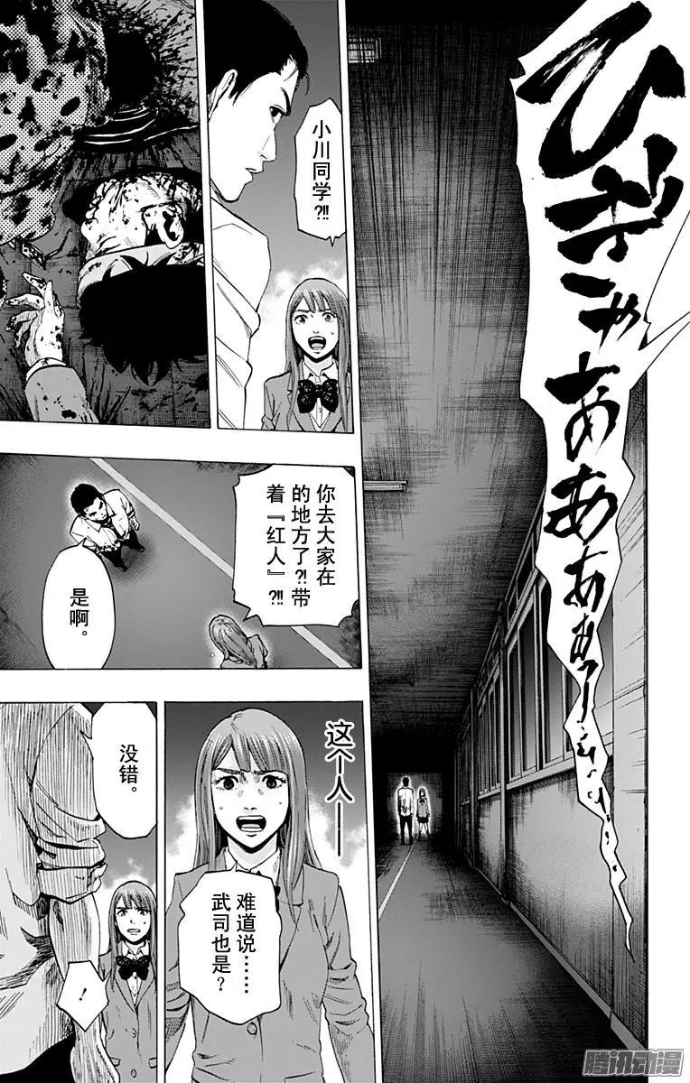 最终章092