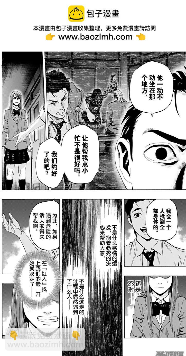 最终章093