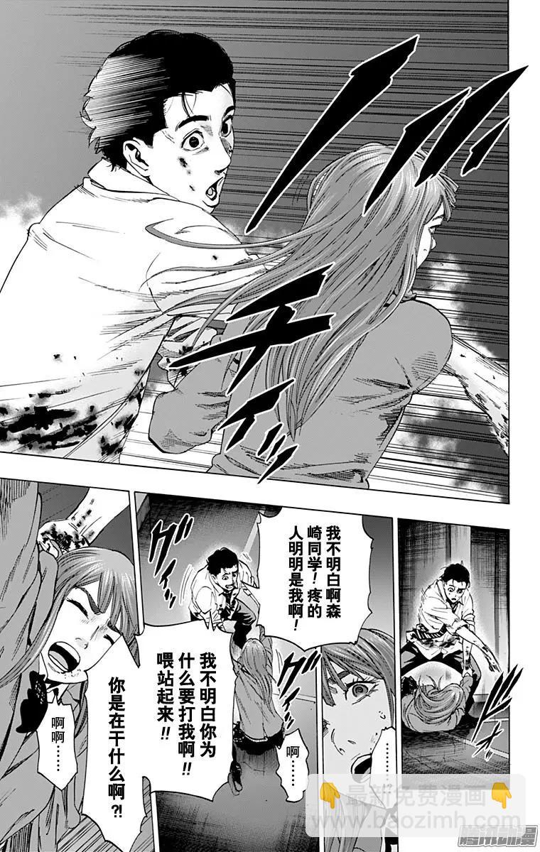 最终章096