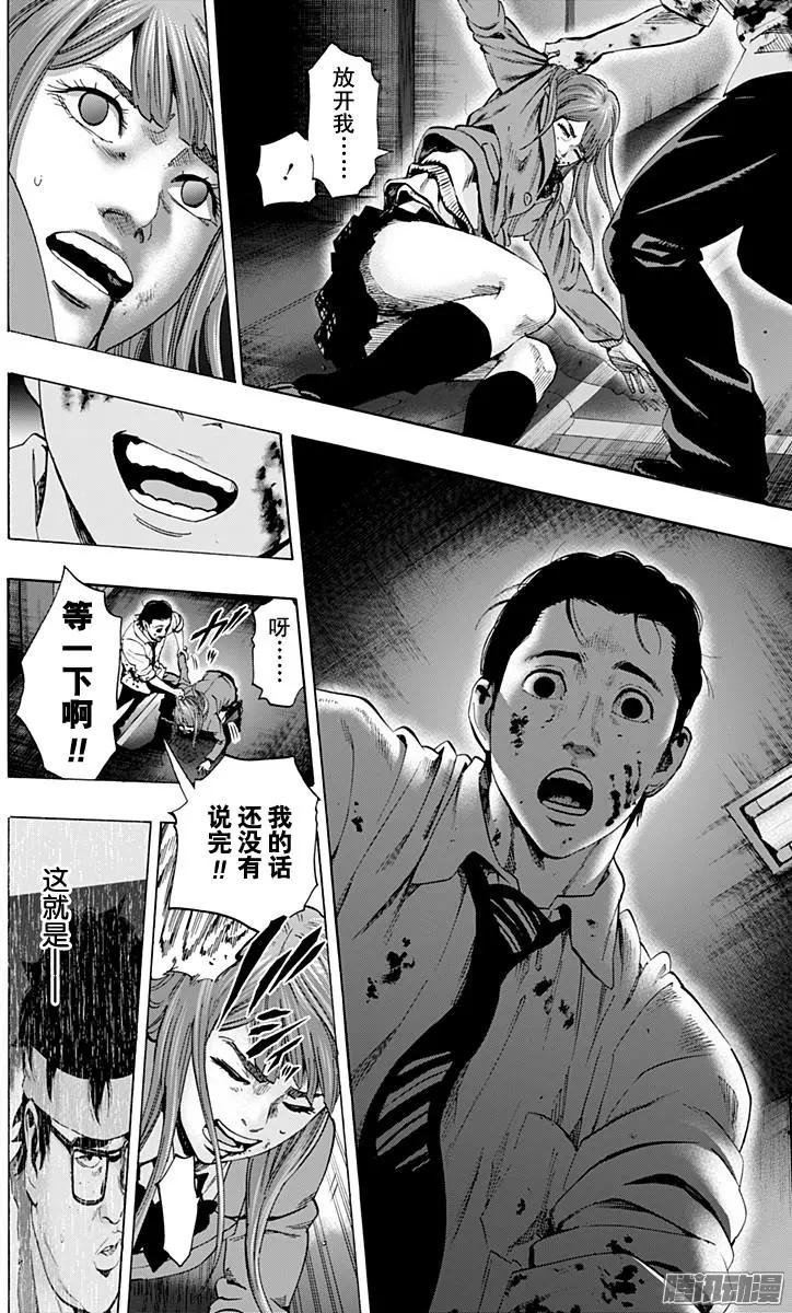 最终章097
