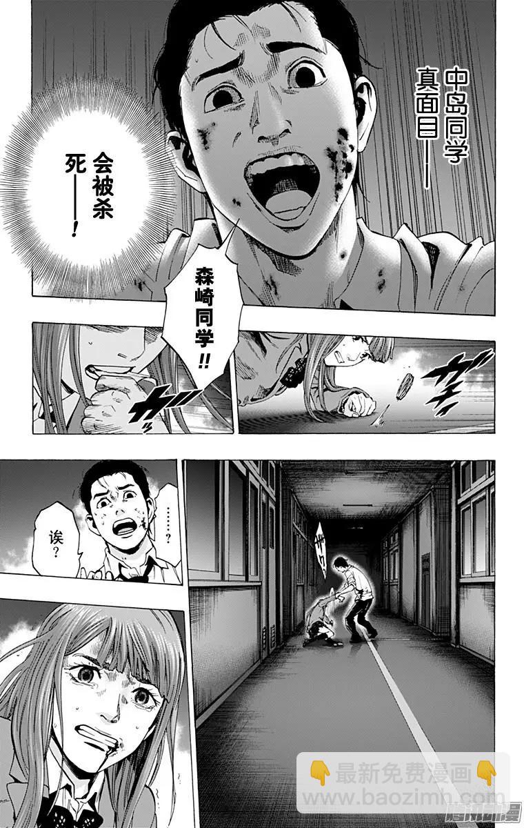 最终章098