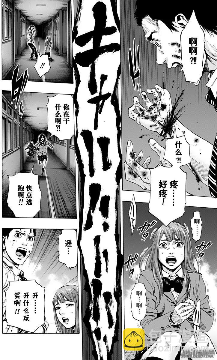 最终章099