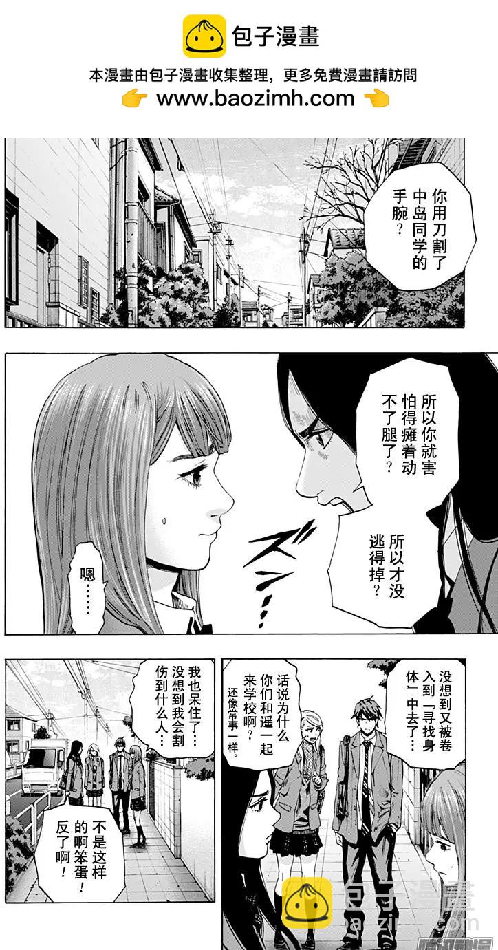 最终章101