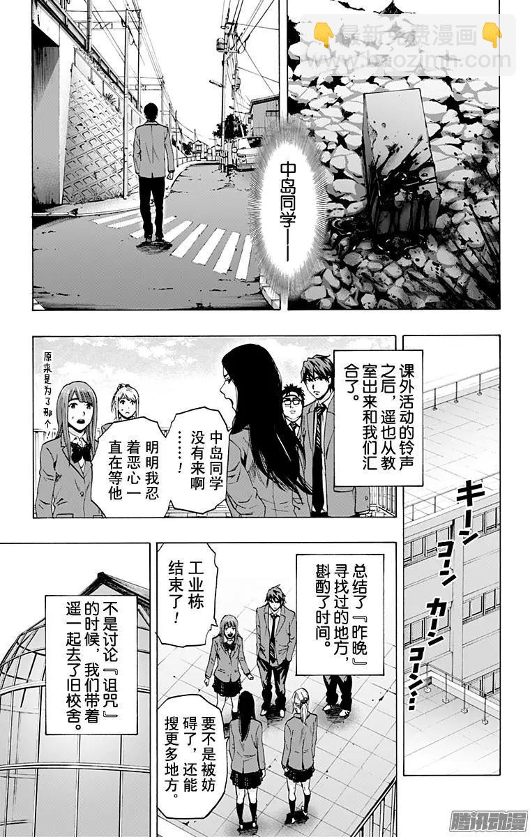 最终章1012