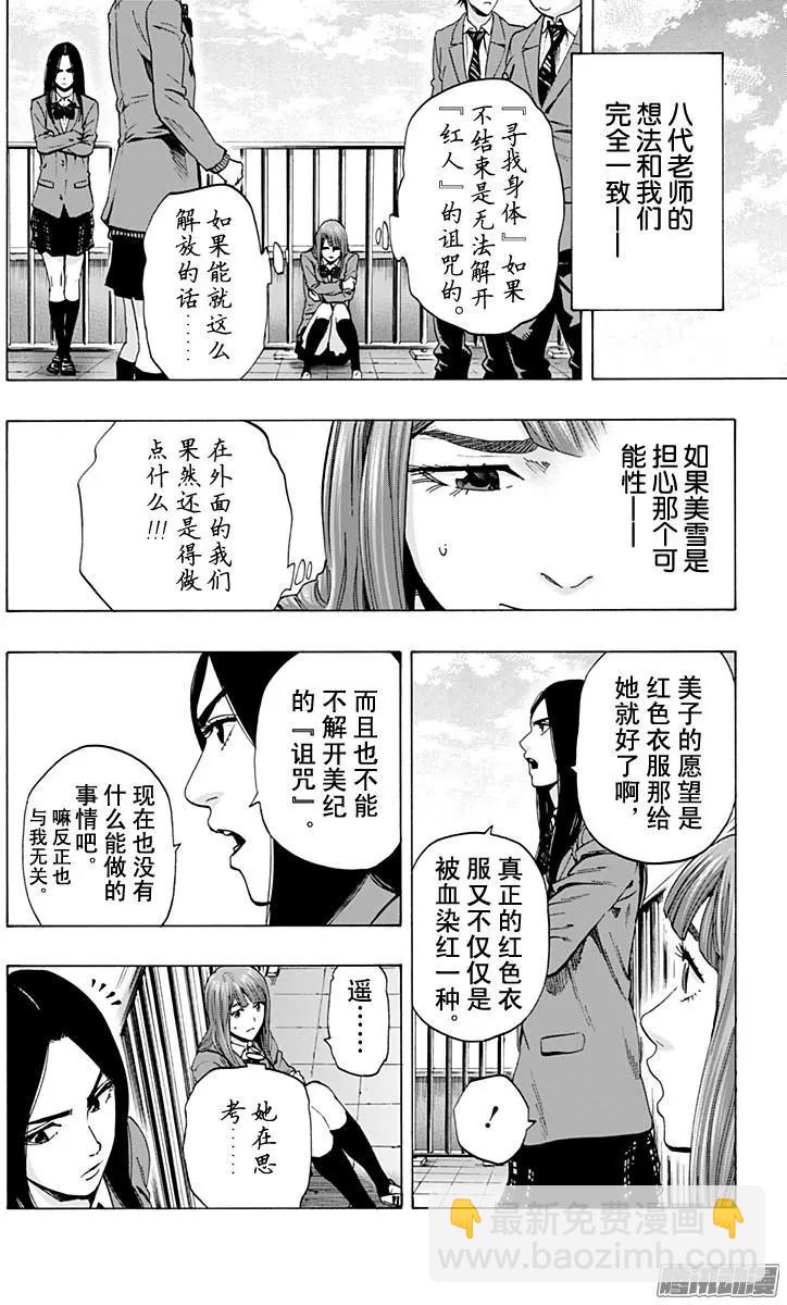 最终章1015