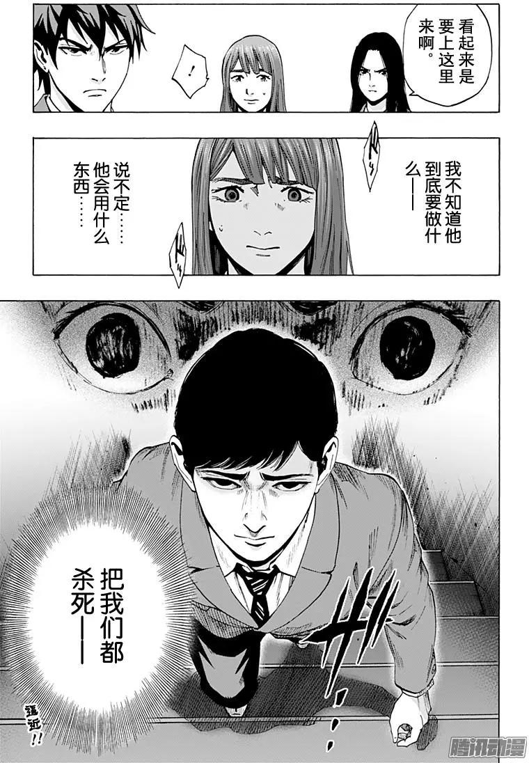 最终章1018