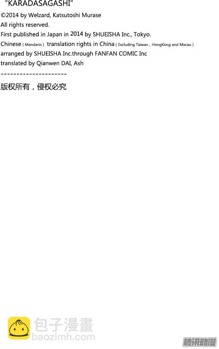 最终章1019