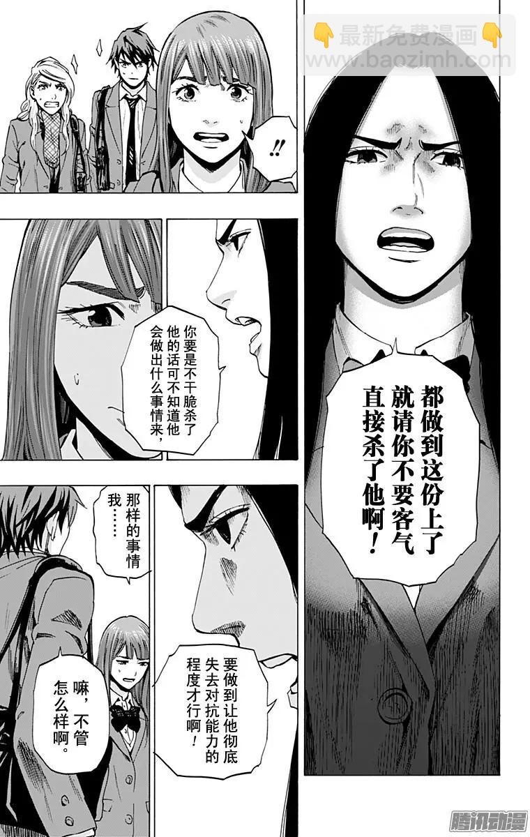最终章102