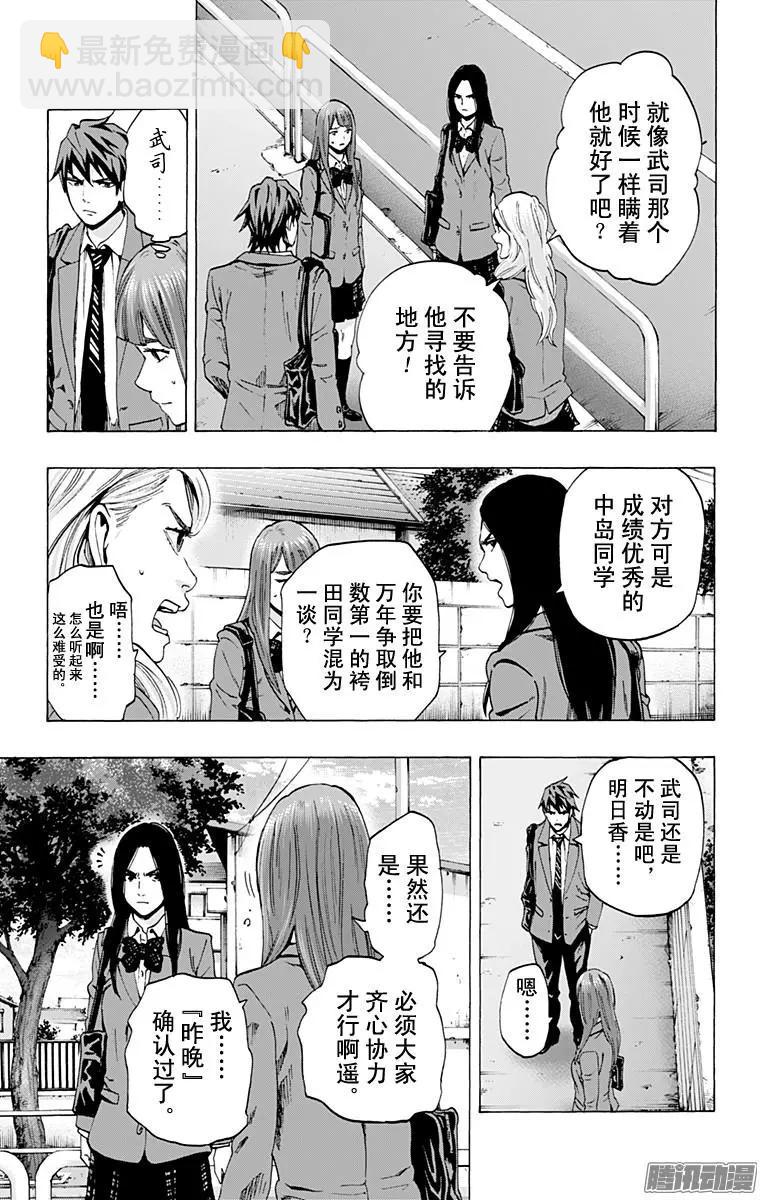 最终章104