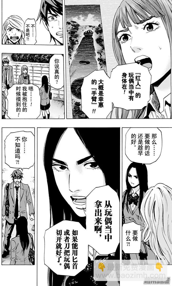 最终章105