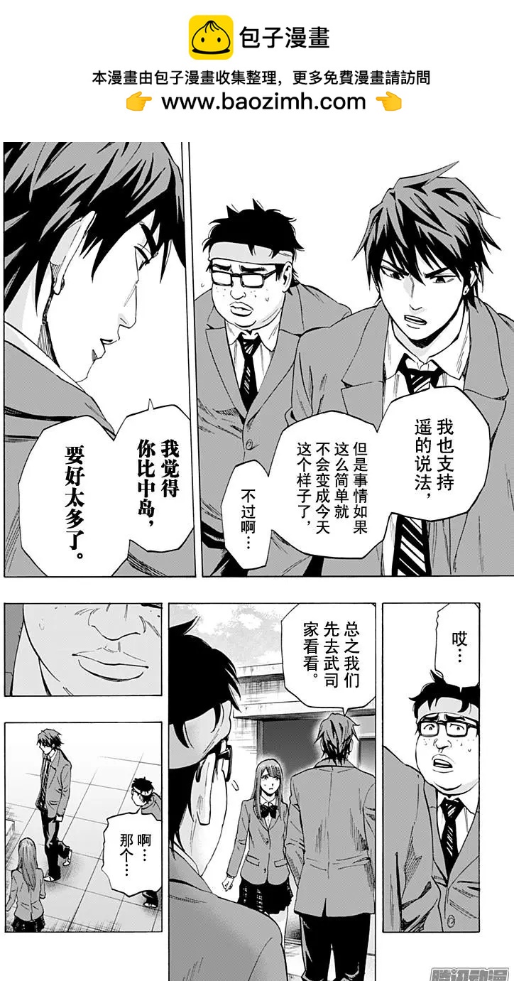 最终章121