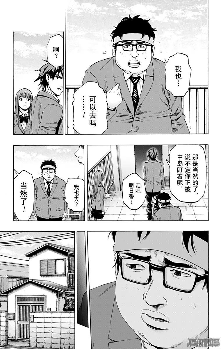 最终章122